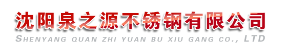 康泰冷氣
